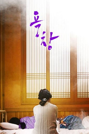 욕창