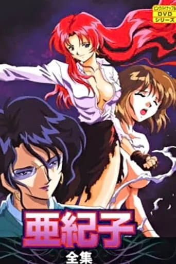Staffel 1