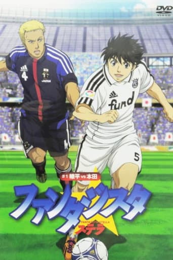 Staffel 1