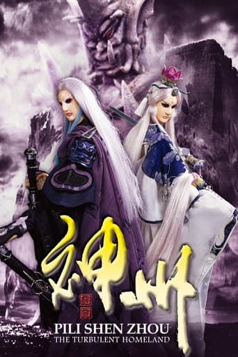 Staffel 44