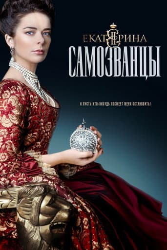 Staffel 3
