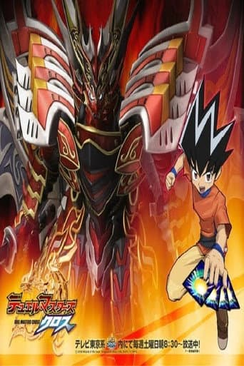 Staffel 5