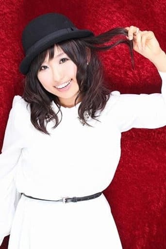中村真里奈