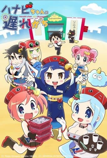 Staffel 1