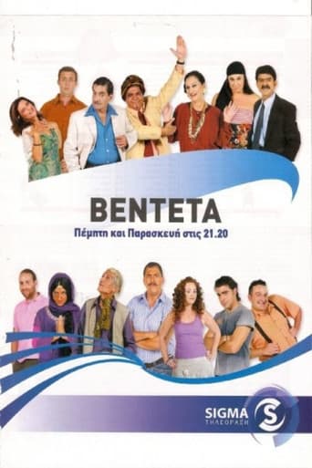 Staffel 1