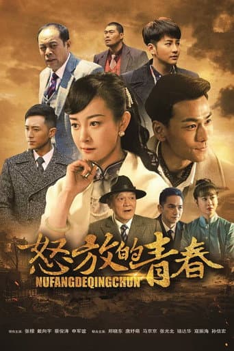 Staffel 1
