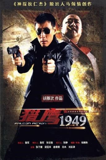Staffel 2