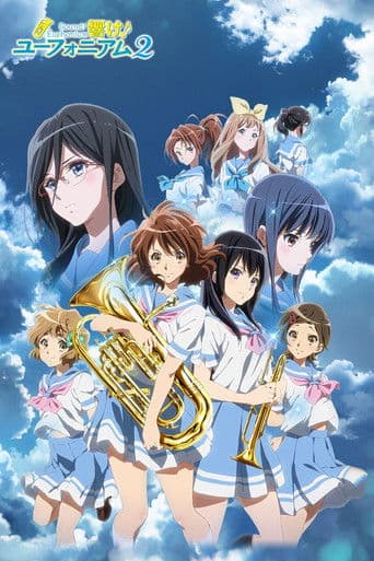 Staffel 2