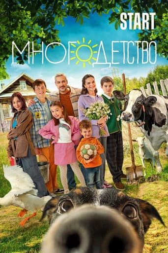 Staffel 1
