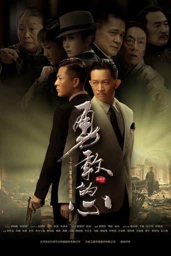 Staffel 1