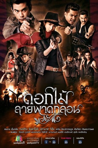 Staffel 1