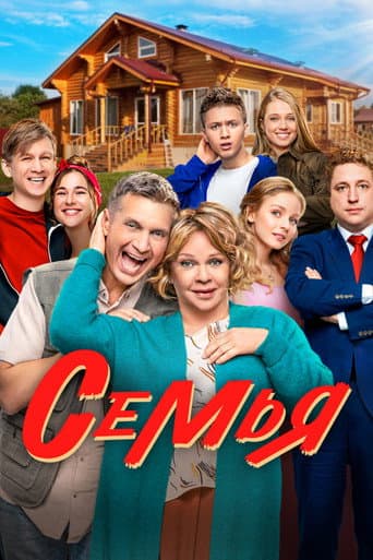 Staffel 2