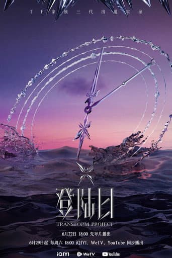 Staffel 1