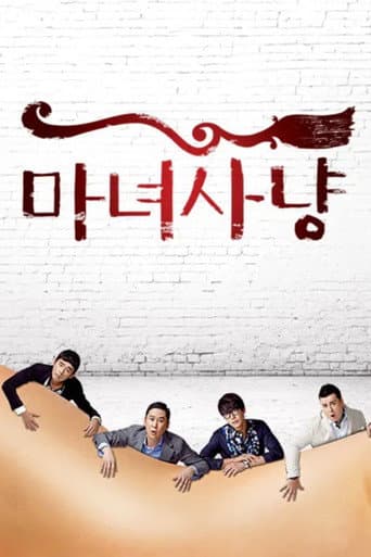 Staffel 1