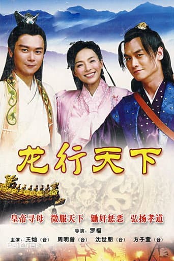 Staffel 2