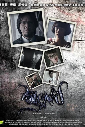 Staffel 1