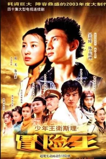 Staffel 1