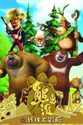 Staffel 1