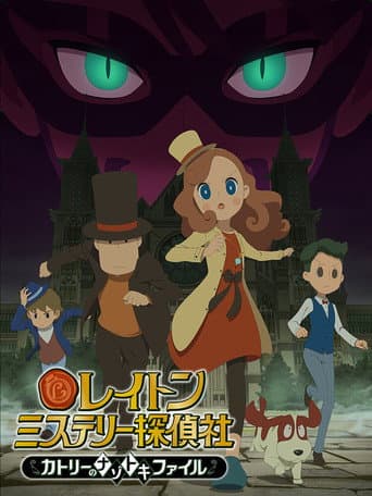 Staffel 1