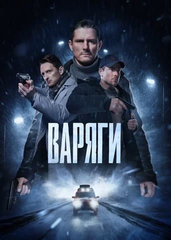 Staffel 1