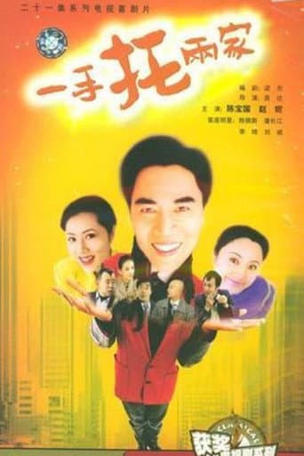 Staffel 1