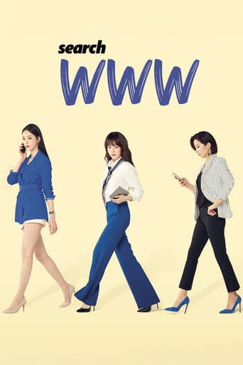 Search WWW