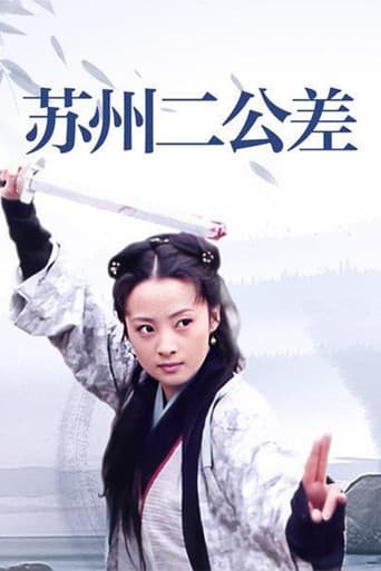 Staffel 1