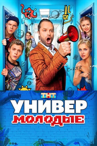 Staffel 1