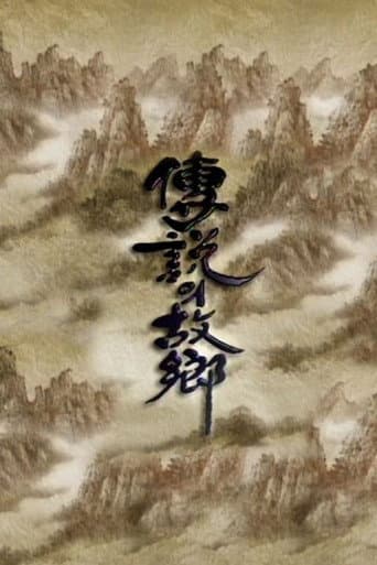 Staffel 3