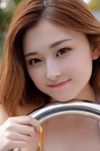 古川優奈