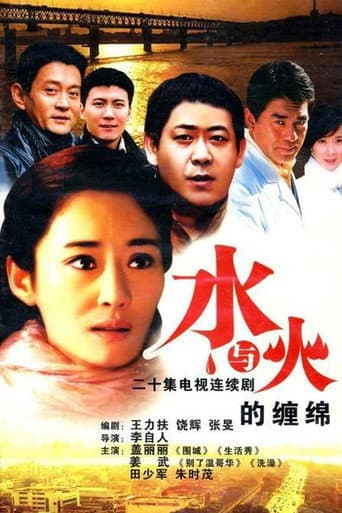 Staffel 1