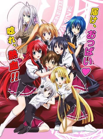 Highschool DxD BorN