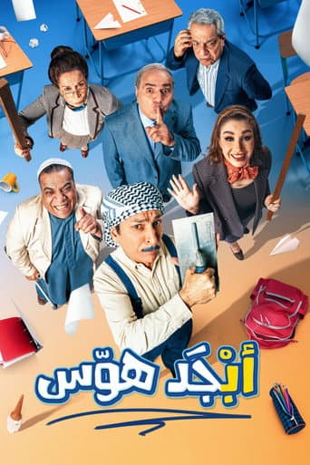 Staffel 1