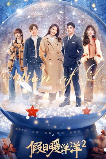 Staffel 2