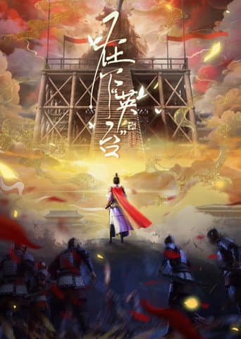 Staffel 1