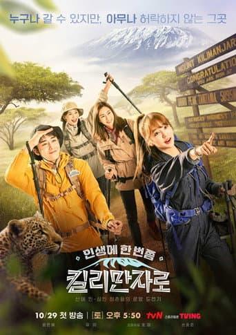 Staffel 1