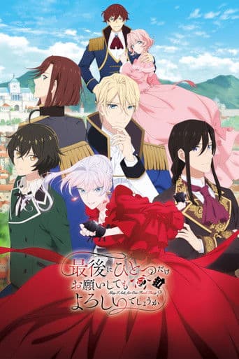 Staffel 1