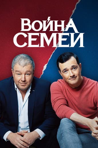 Staffel 2