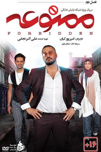 Staffel 2