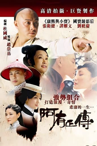 Staffel 1