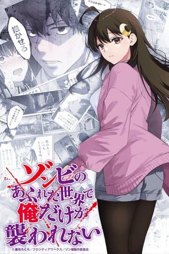 Staffel 1