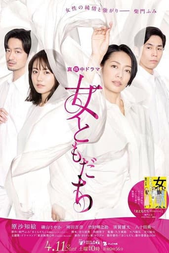 Staffel 1