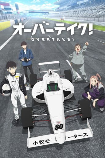 Staffel 1