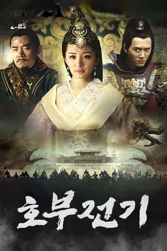 Staffel 1