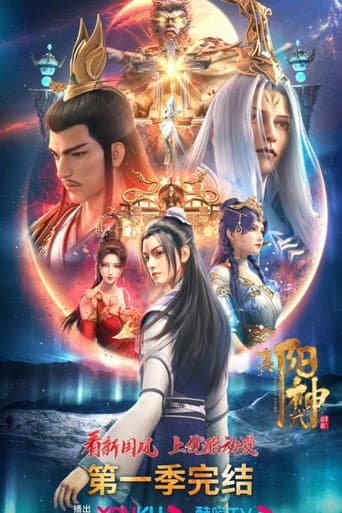 Staffel 1