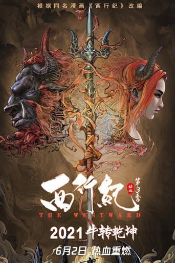 Staffel 3