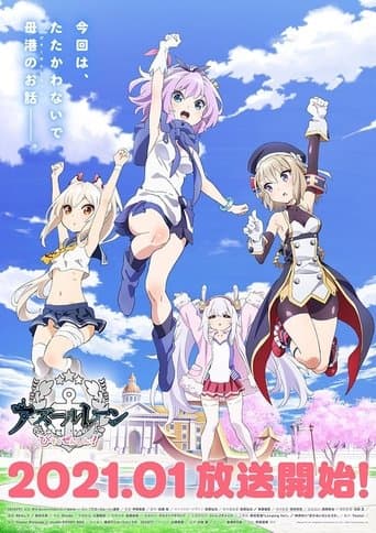 Staffel 1