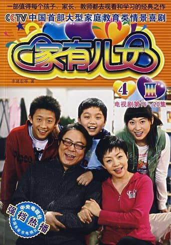 Staffel 4