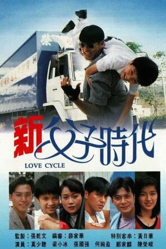 Staffel 1