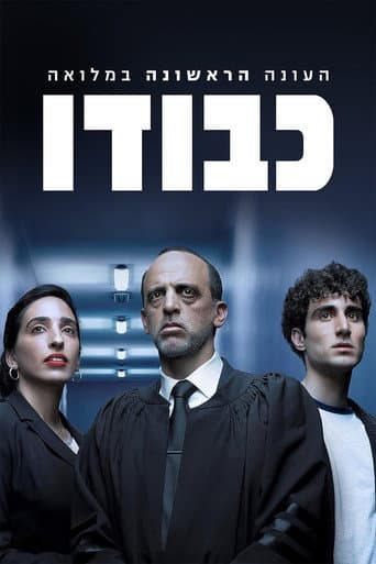 Staffel 1